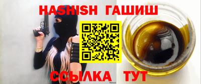 каннабис Белореченск