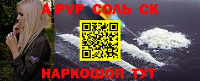 крисы Белорецк