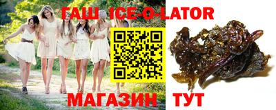 крисы Белорецк