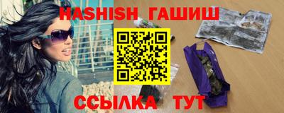 прущие крисы Бердск