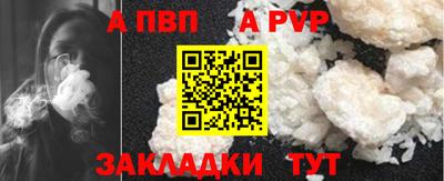 прущие крисы Бердск
