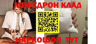 каннабис Белореченск