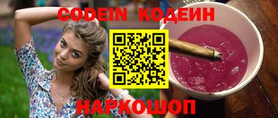 каннабис Белореченск
