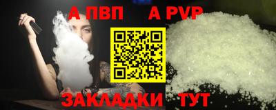 прущие крисы Бердск