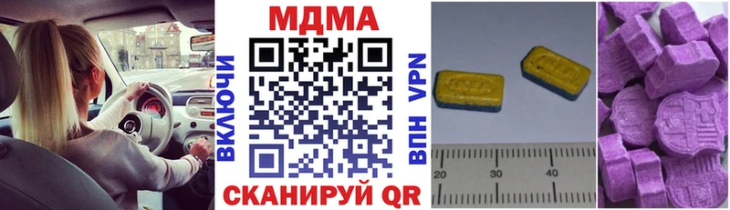 цена Бахчисарай MDMA crystal