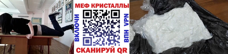 МЕФ VHQ  где можно купить   Бахчисарай 