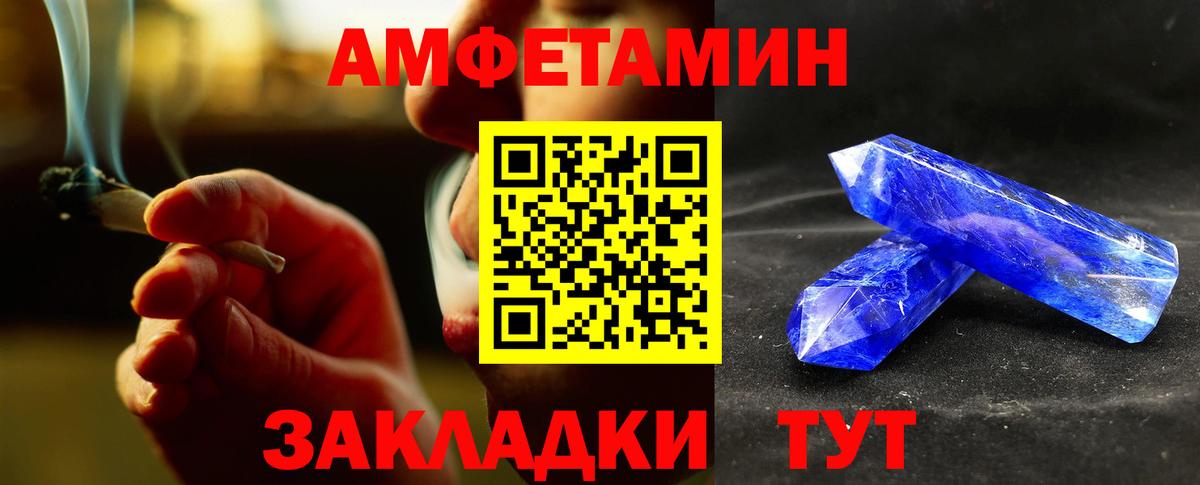 Метамфетамин мет  Вход с VPN  Метамфетамин мет  Бахчисарай 