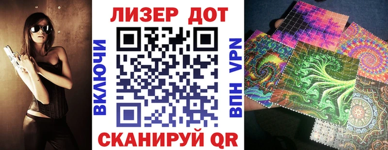 Марки NBOMe 1500мкг  Бахчисарай 