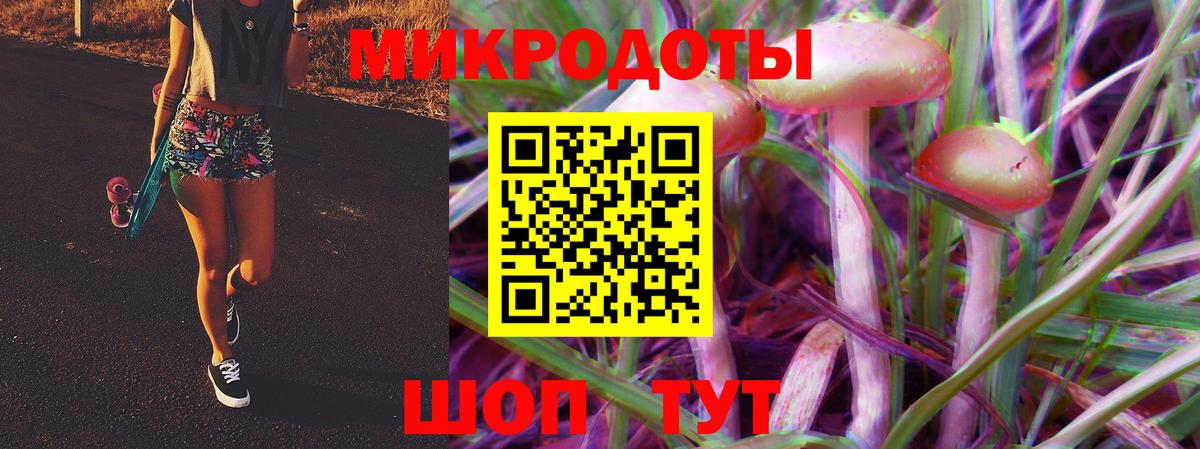 Галлюциногенные грибы MAGIC MUSHROOMS  Галлюциногенные грибы MAGIC MUSHROOMS  Бахчисарай  Вход с VPN 