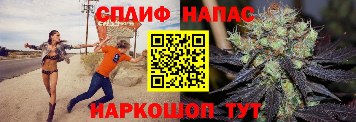 Канабис конопля Бахчисарай