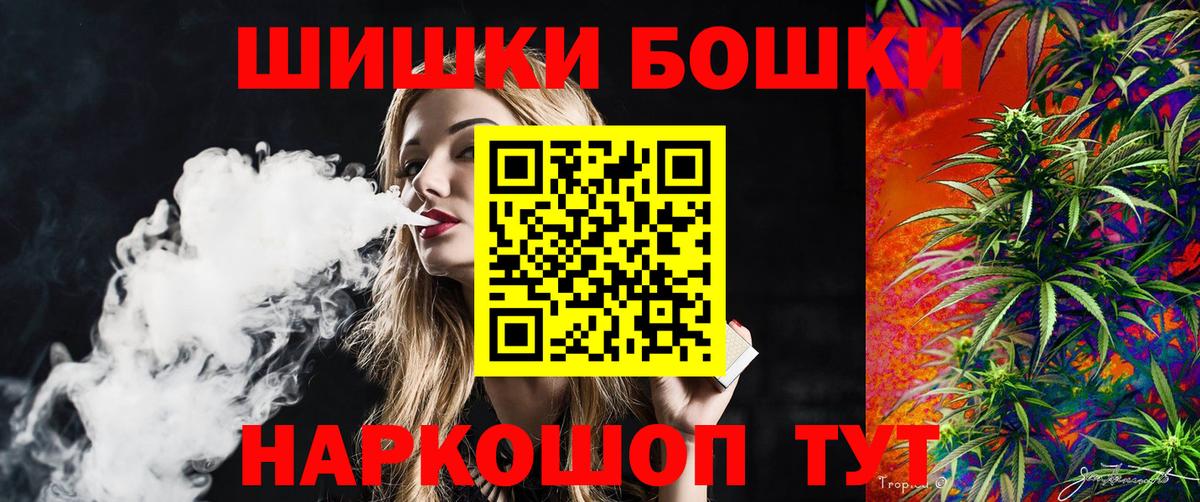 Бахчисарай  Бошки марихуана LSD WEED  Шишки марихуана VHQ  Вход с VPN  Шишки марихуана индика 